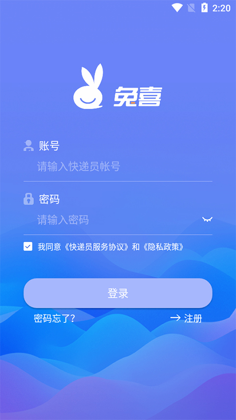 截图2